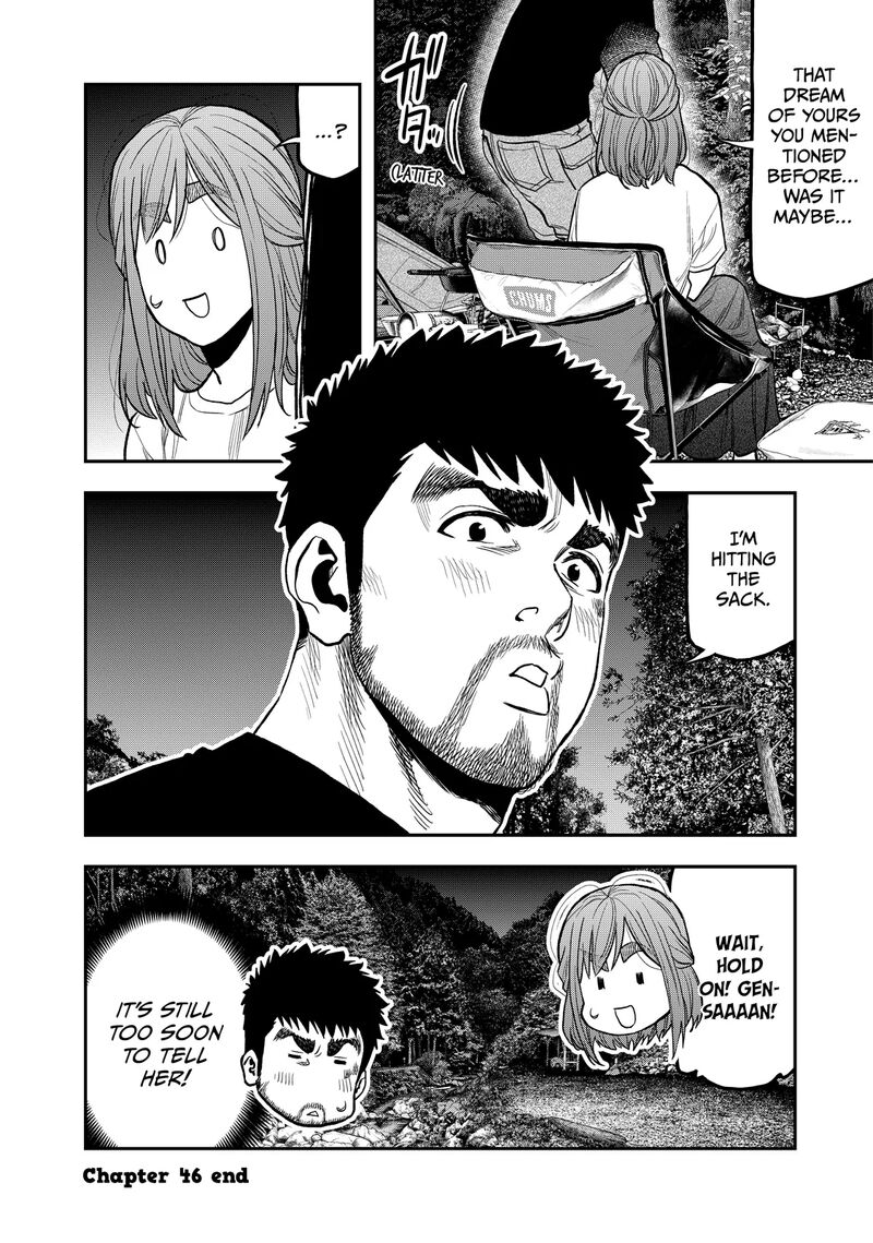 Futari Solo Camp 46 24