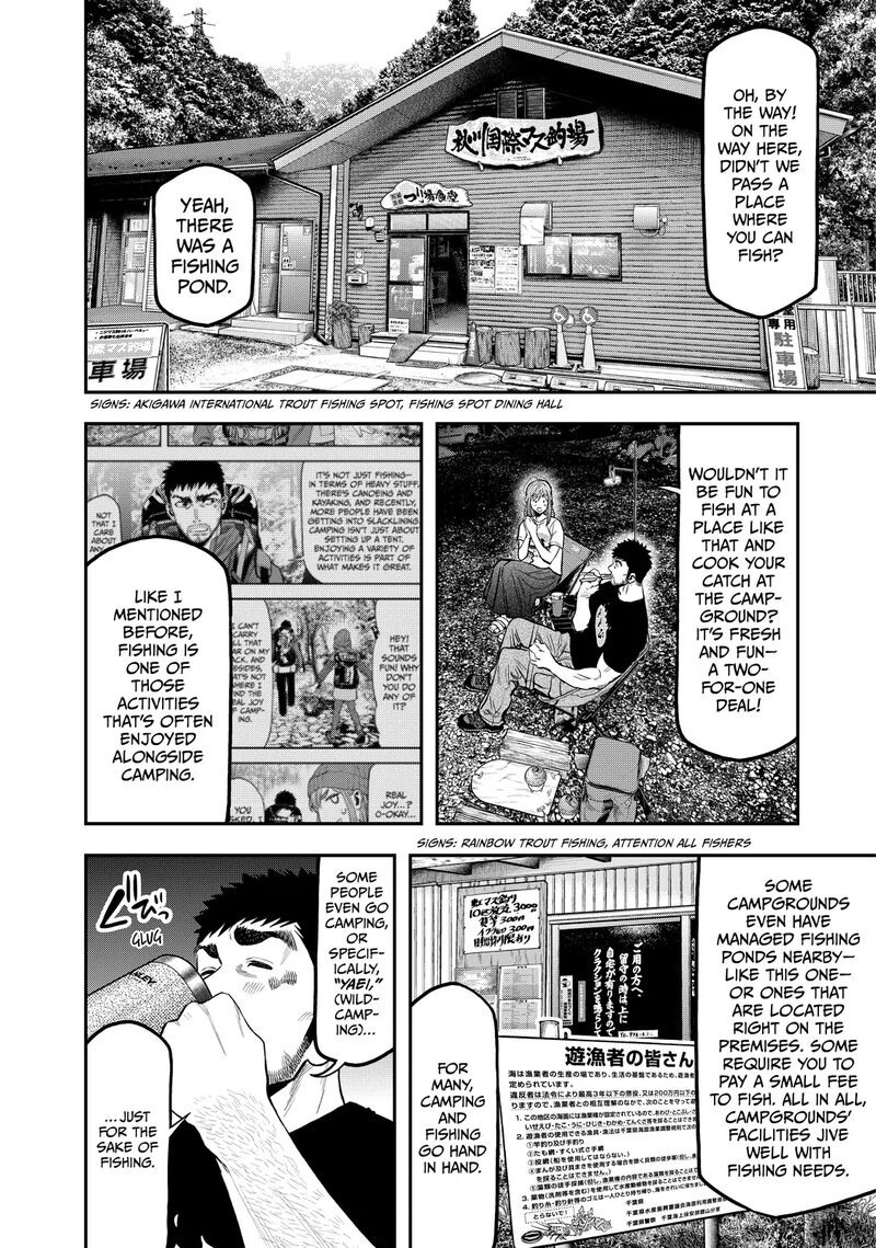 Futari Solo Camp 46 6