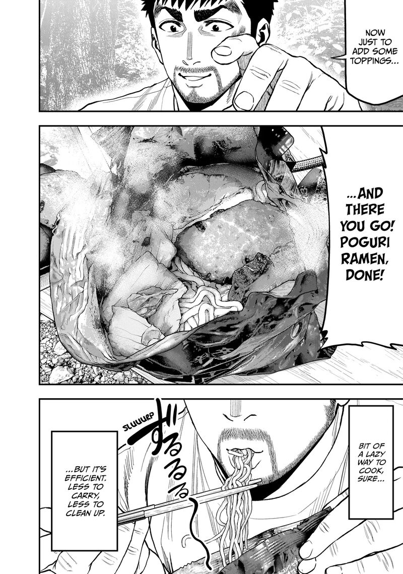 Futari Solo Camp 47 10