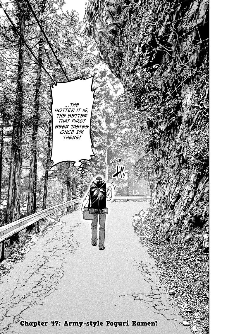 Futari Solo Camp 47 3