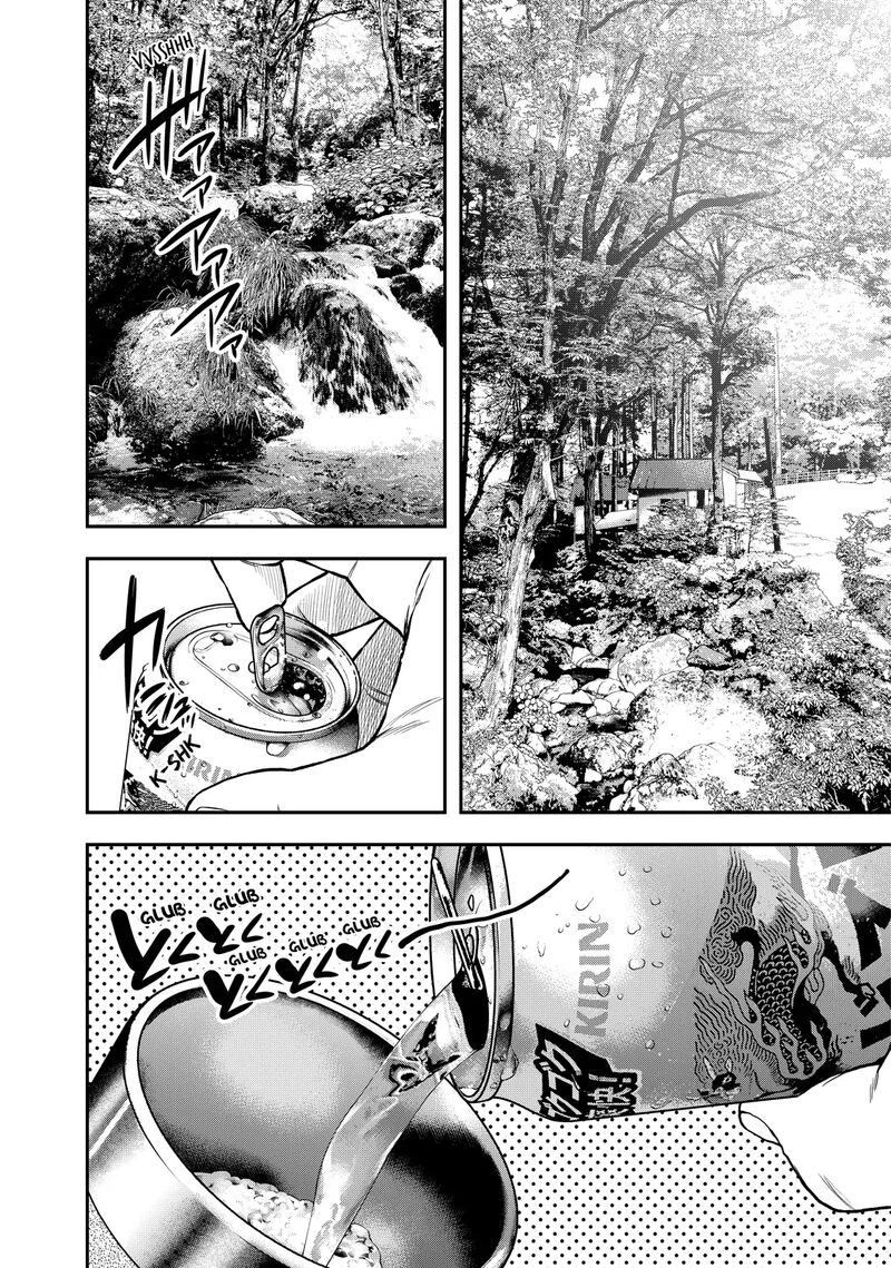 Futari Solo Camp 47 4