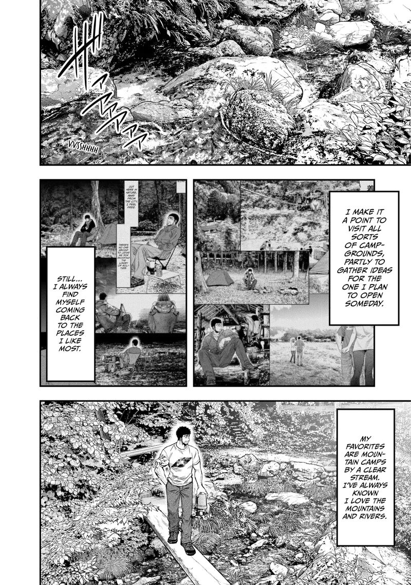 Futari Solo Camp 47 6