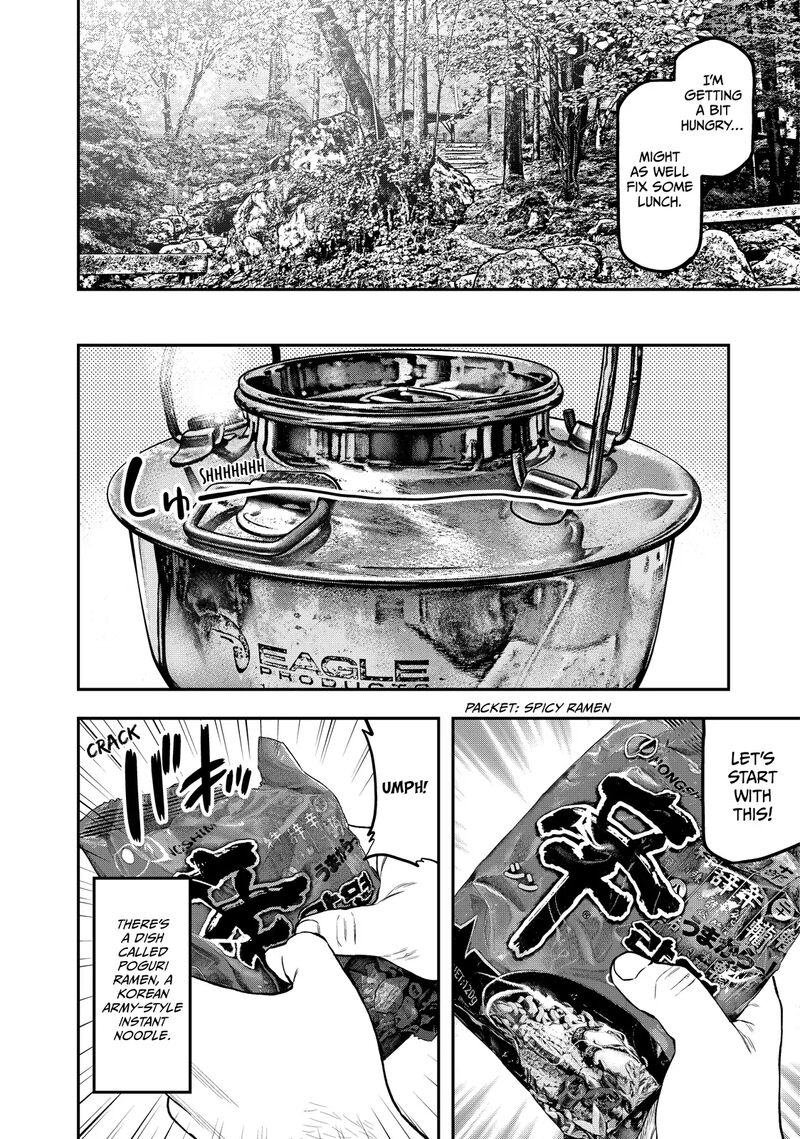 Futari Solo Camp 47 8