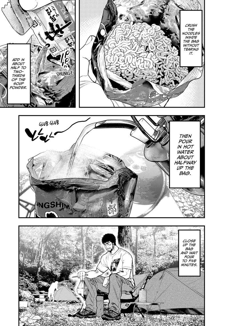 Futari Solo Camp 47 9