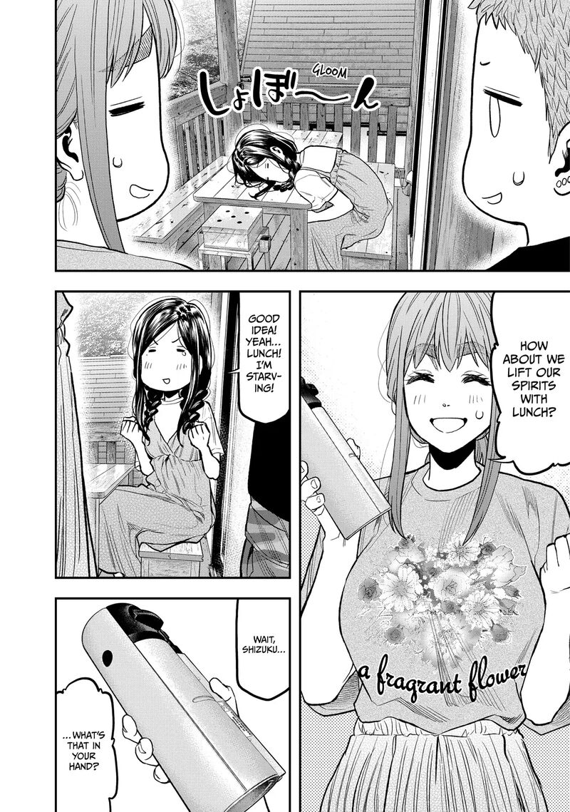 Futari Solo Camp 48 16