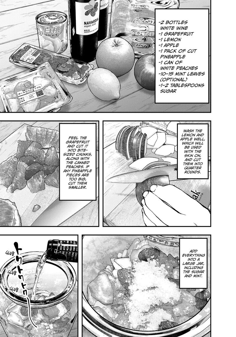 Futari Solo Camp 49 17