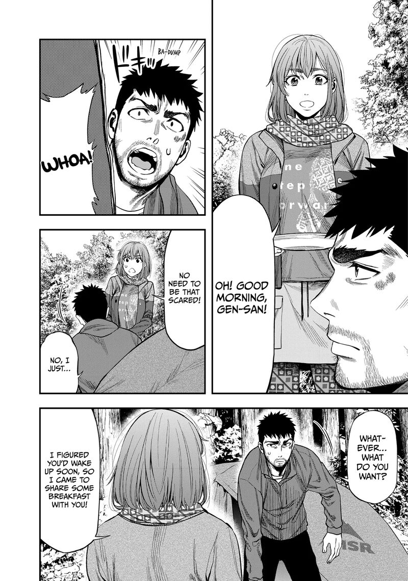 Futari Solo Camp 5 14