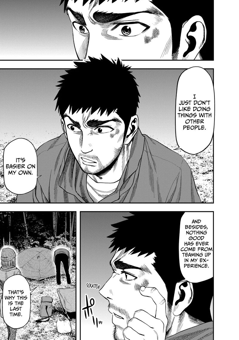 Futari Solo Camp 5 5