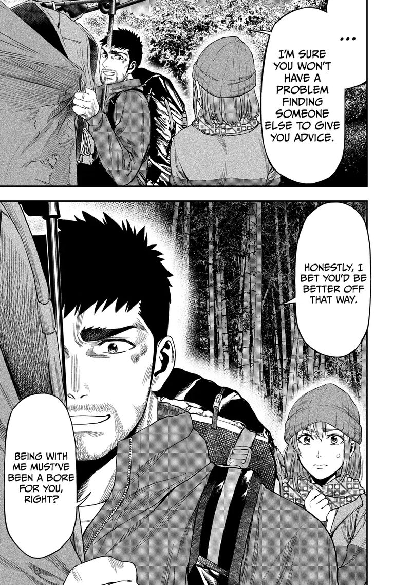 Futari Solo Camp 5 7