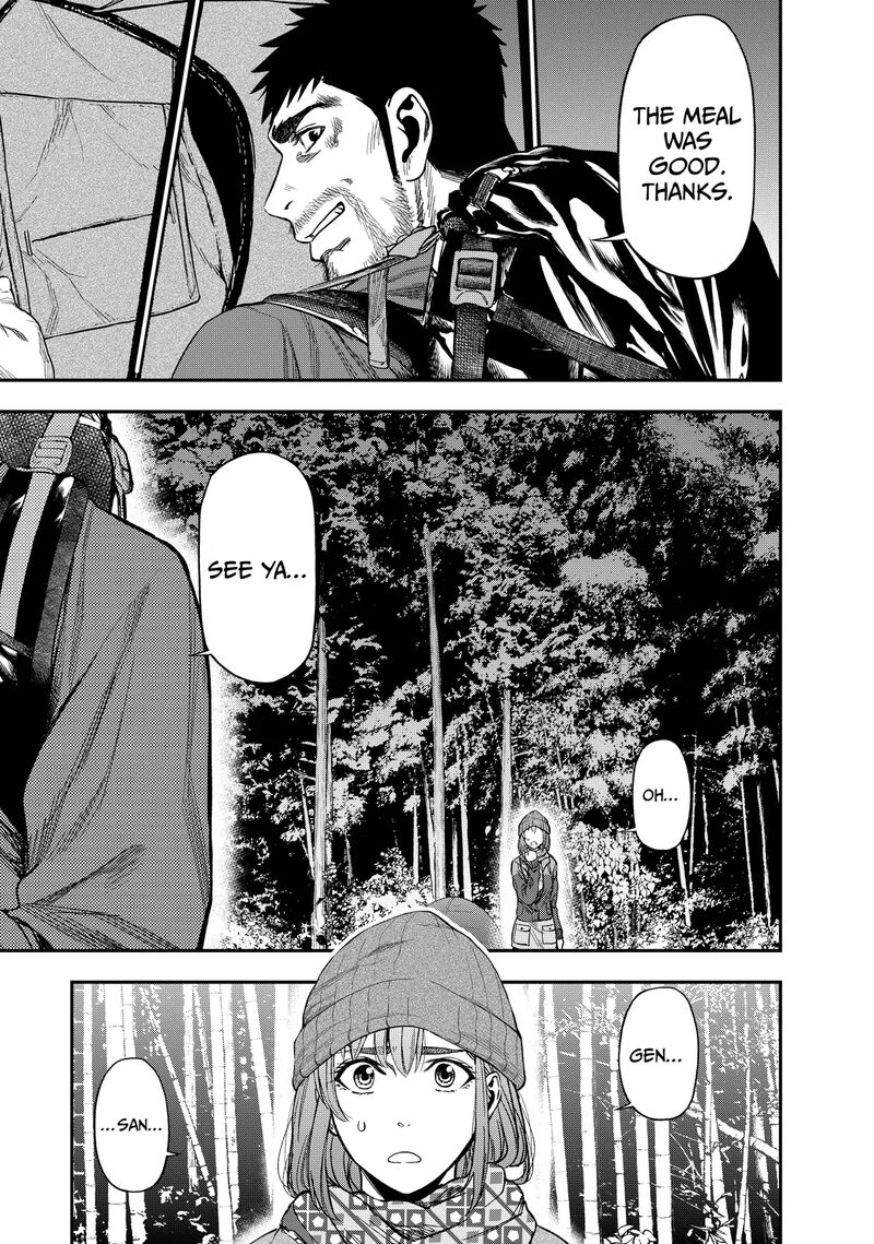 Futari Solo Camp 5 9