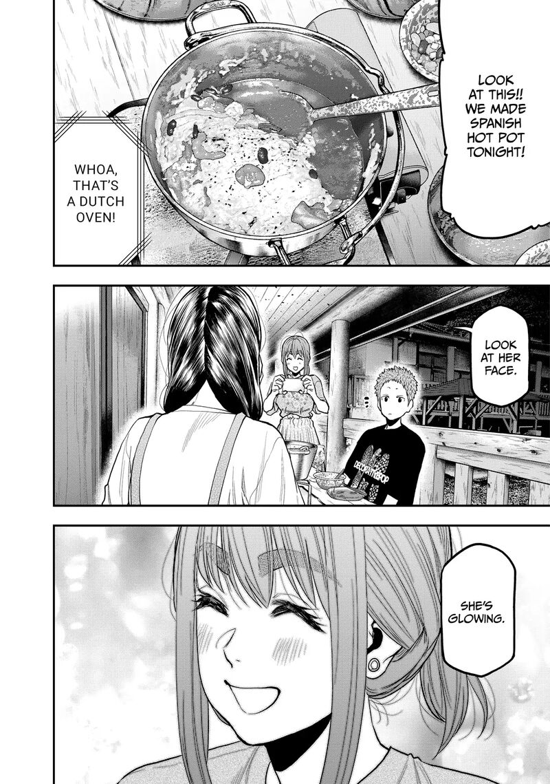 Futari Solo Camp 50 20