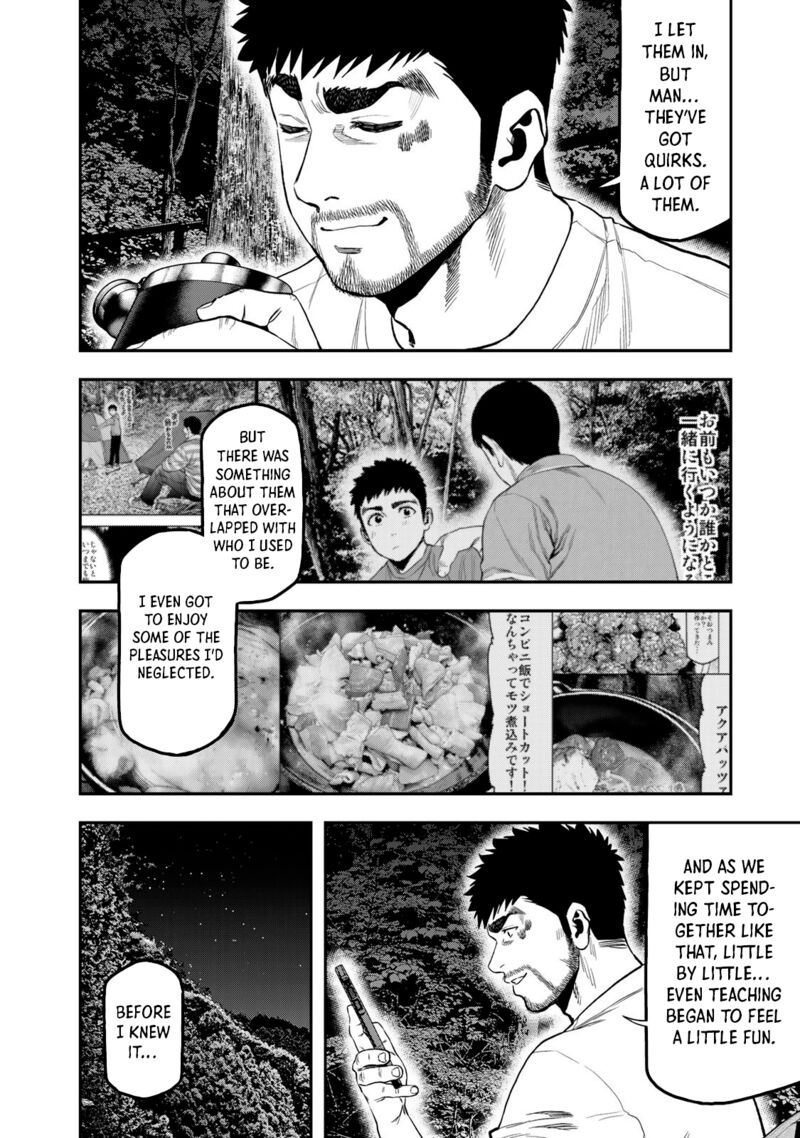 Futari Solo Camp 51 10