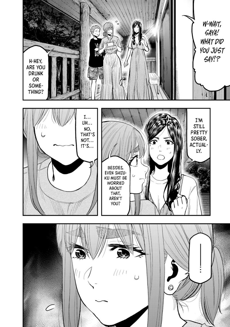 Futari Solo Camp 51 4