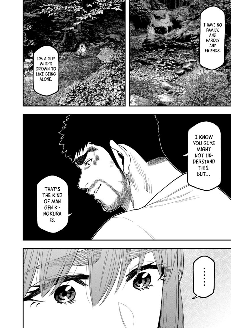 Futari Solo Camp 51 8