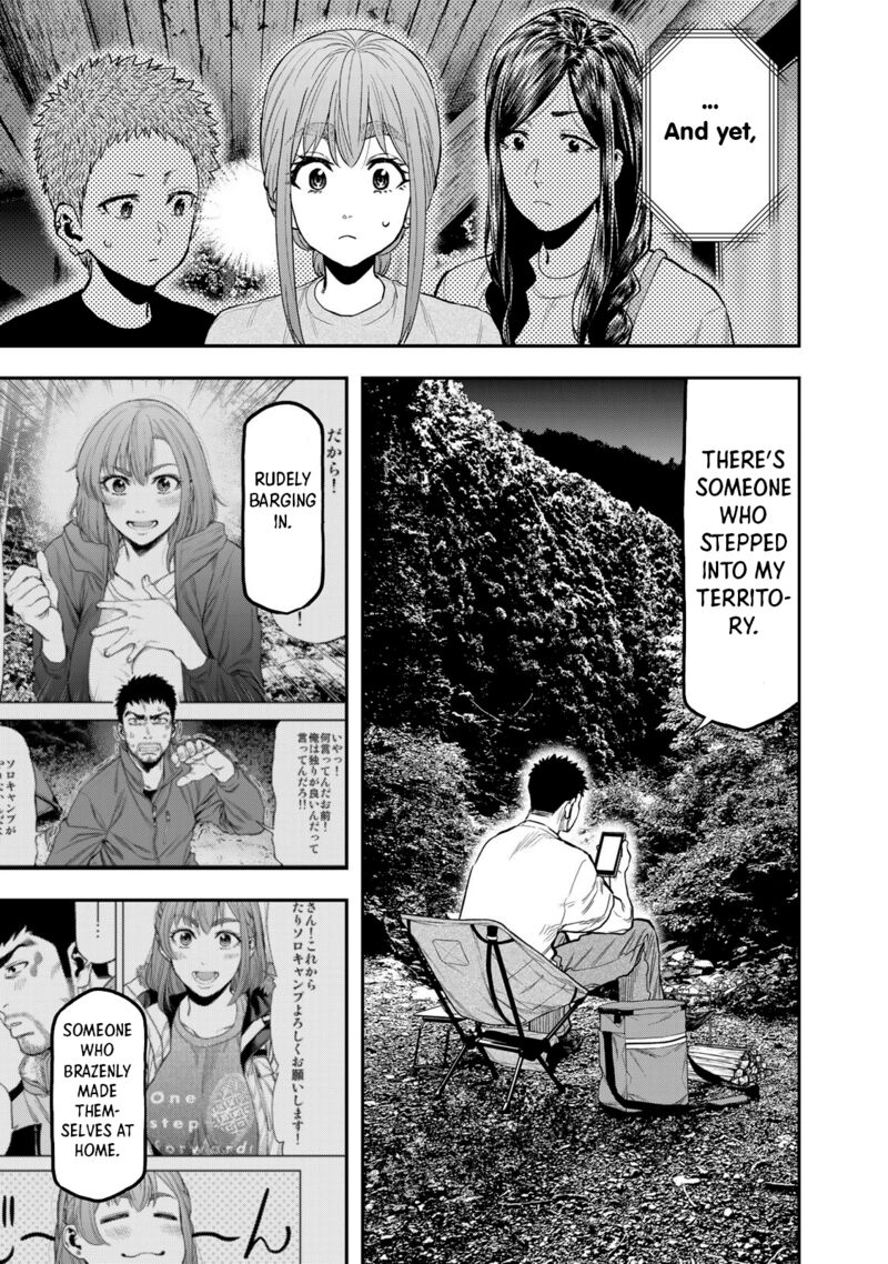 Futari Solo Camp 51 9