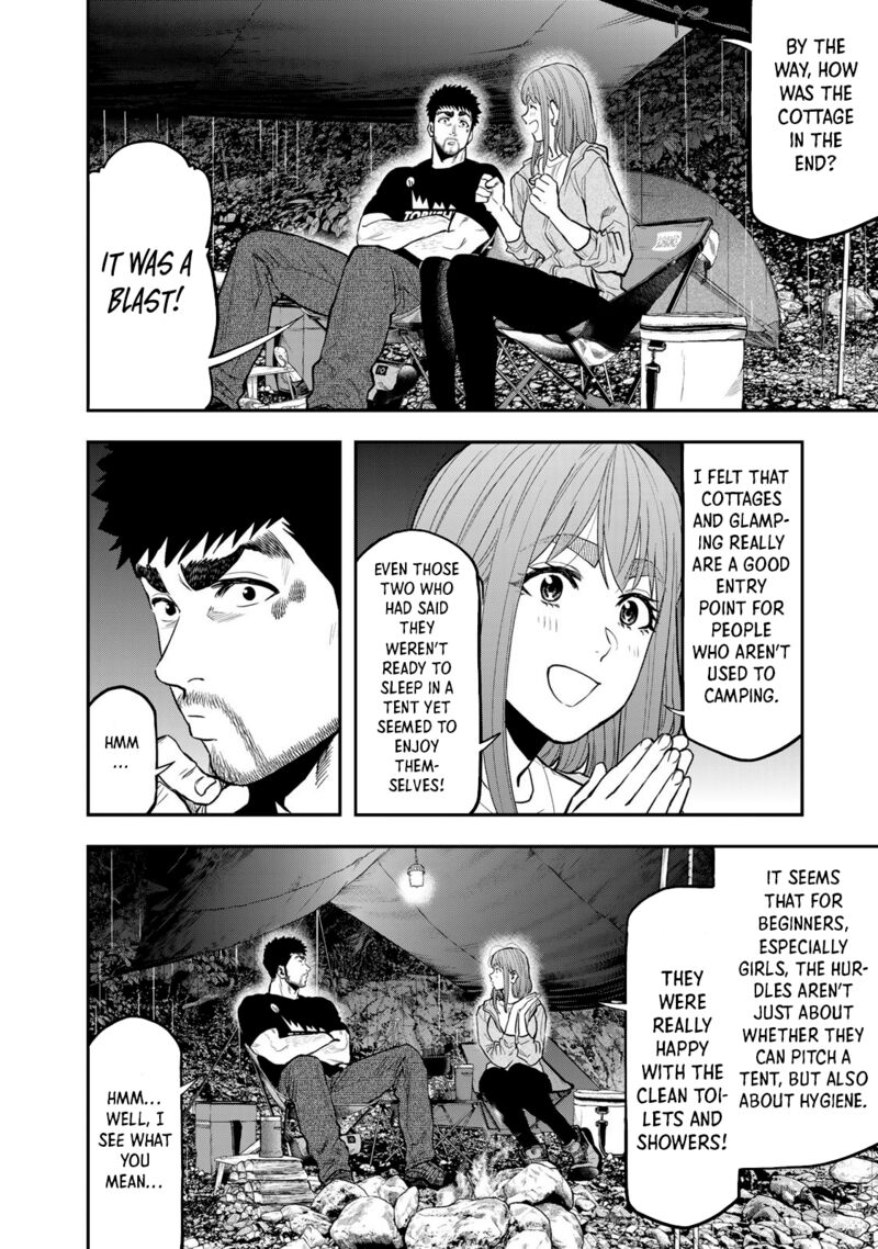 Futari Solo Camp 53 18