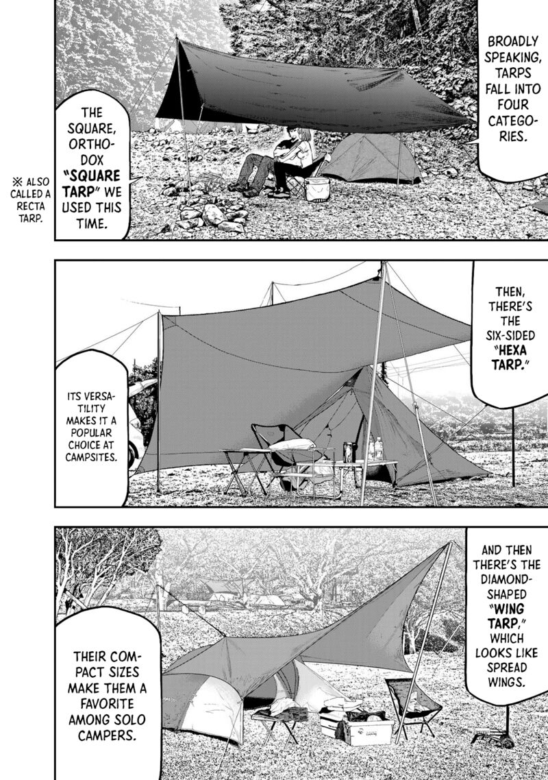 Futari Solo Camp 53 4