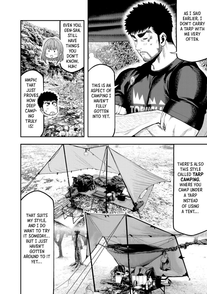 Futari Solo Camp 53 6