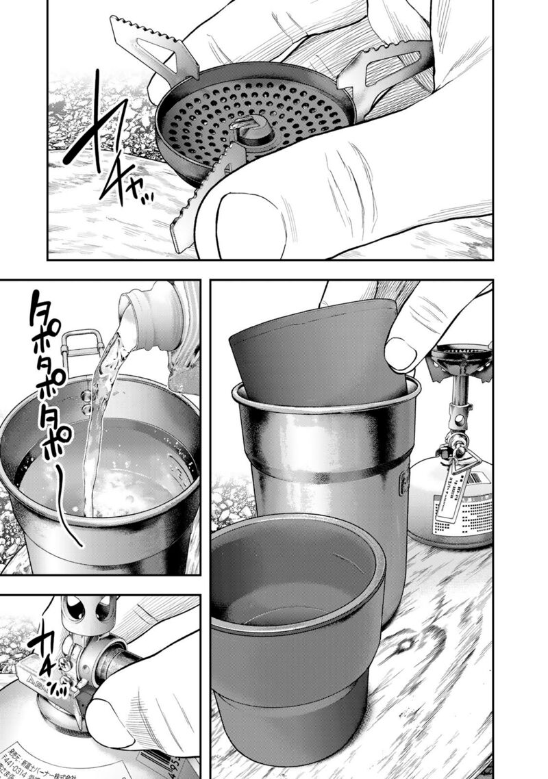 Futari Solo Camp 55 3