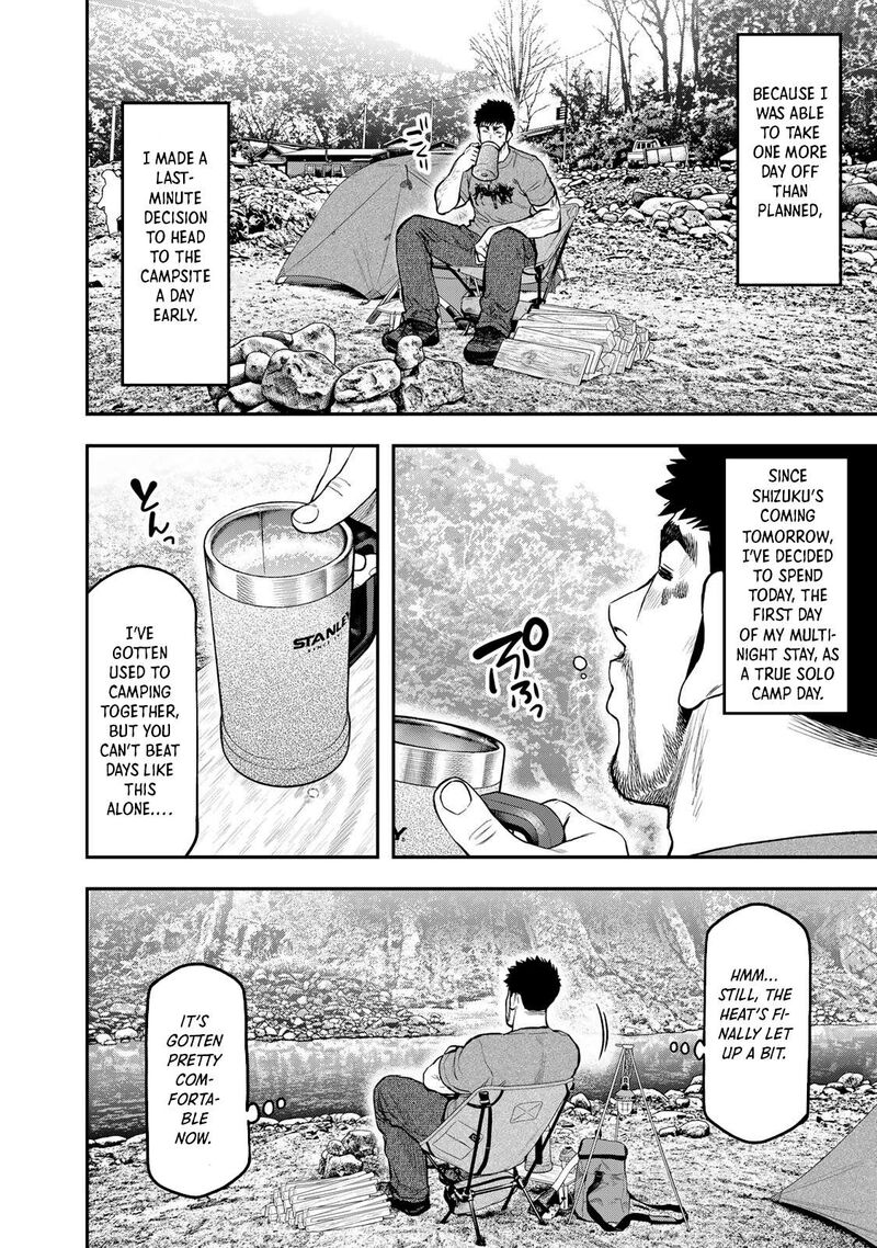 Futari Solo Camp 56 5