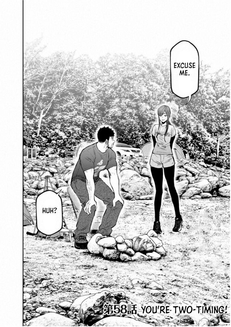 Futari Solo Camp 58 3