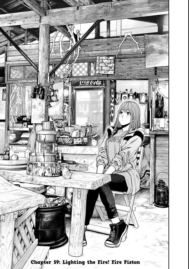 Futari Solo Camp 59 1