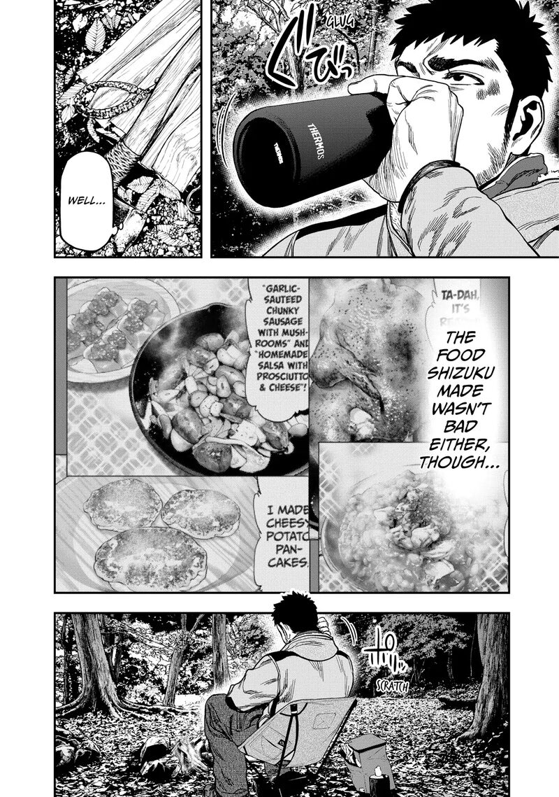 Futari Solo Camp 6 12