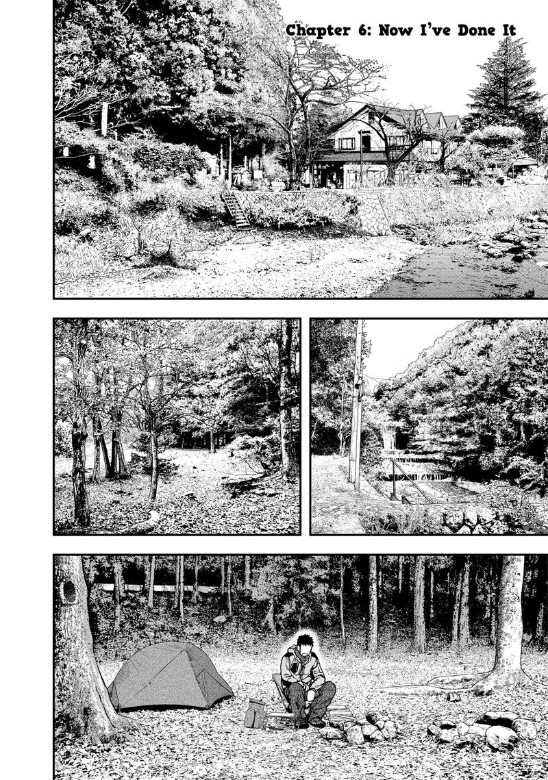 Futari Solo Camp 6 2