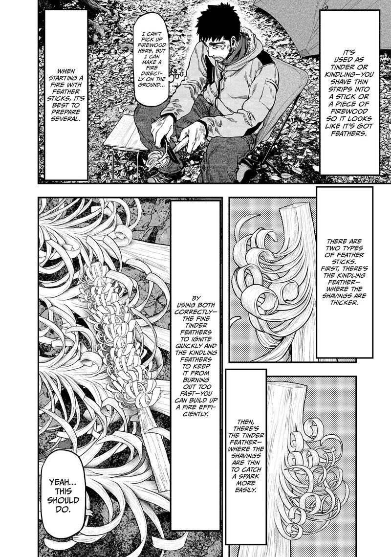 Futari Solo Camp 6 4