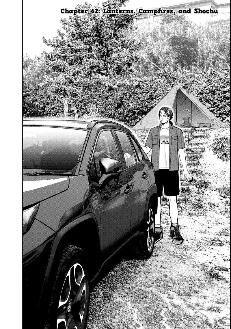 Futari Solo Camp 62 2