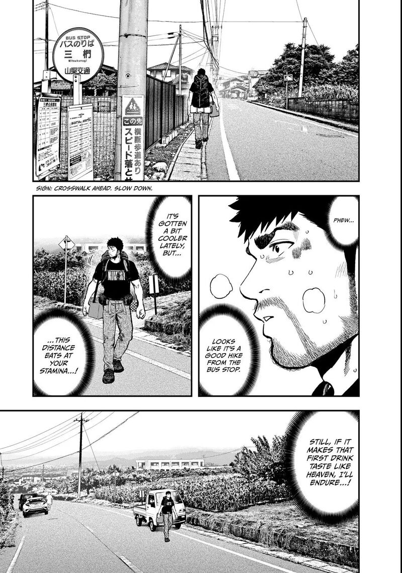 Futari Solo Camp 65 3