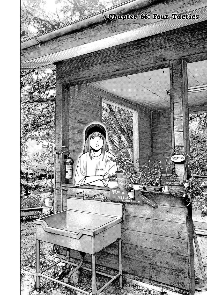 Futari Solo Camp 66 2