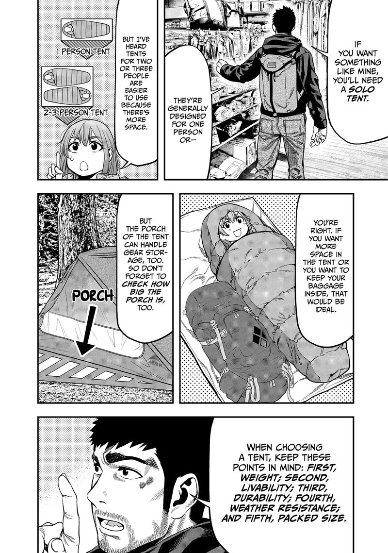 Futari Solo Camp 7 10