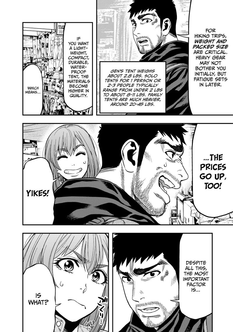 Futari Solo Camp 7 12