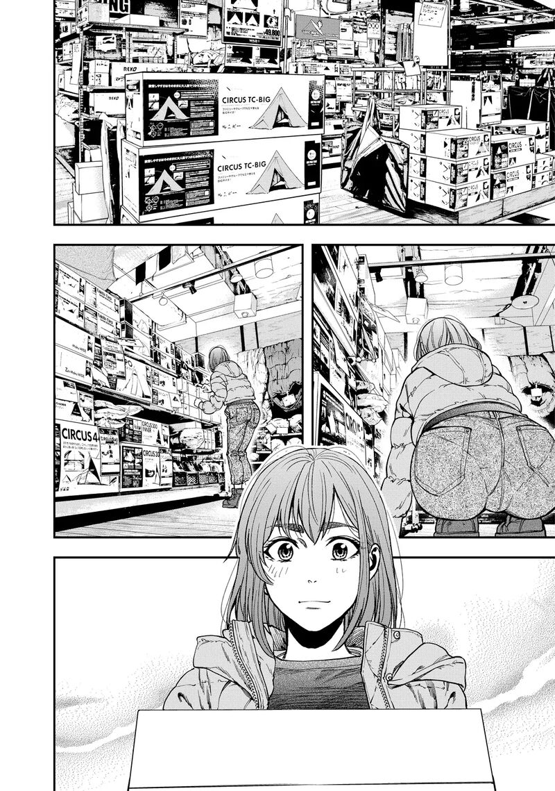 Futari Solo Camp 7 16