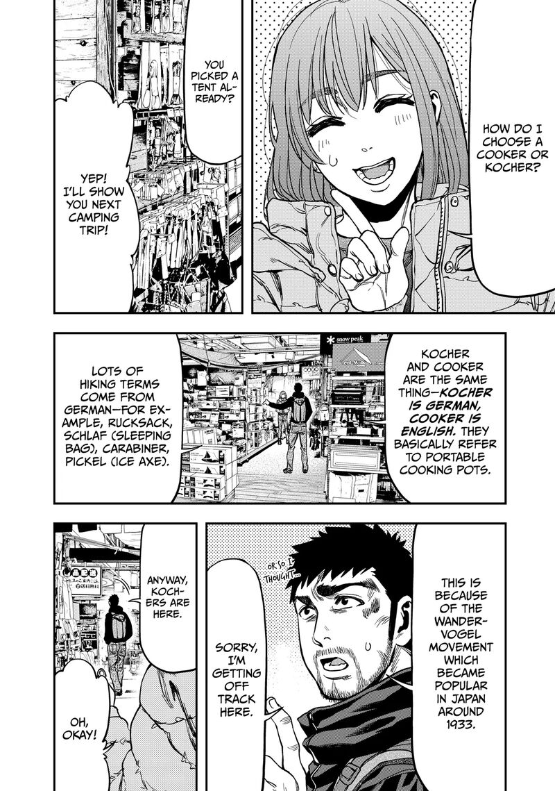 Futari Solo Camp 7 18