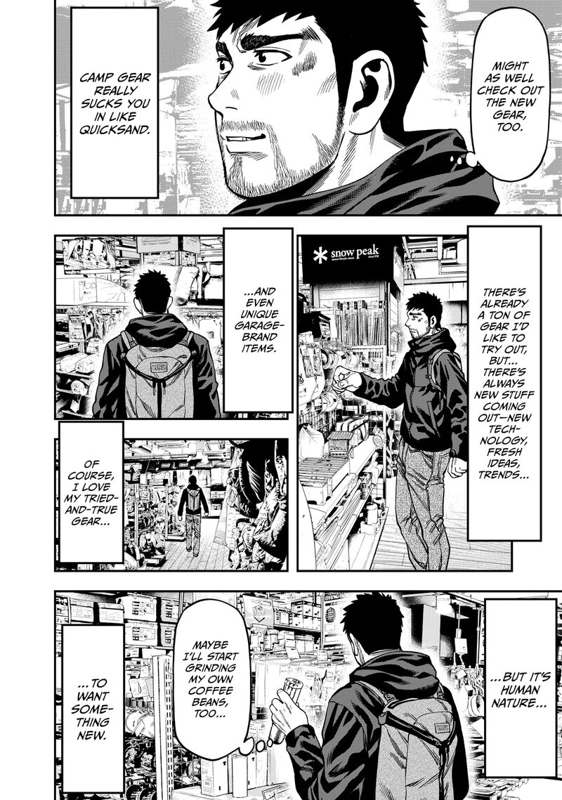 Futari Solo Camp 7 4