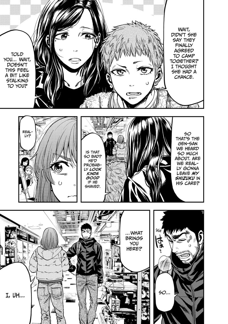 Futari Solo Camp 7 7