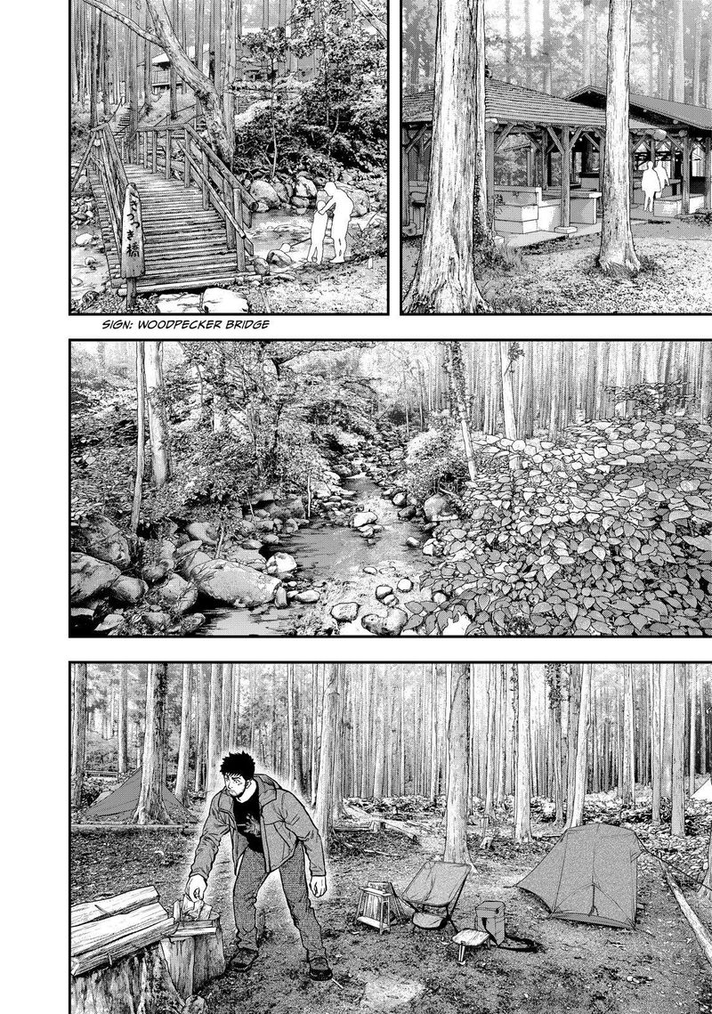 Futari Solo Camp 71 4