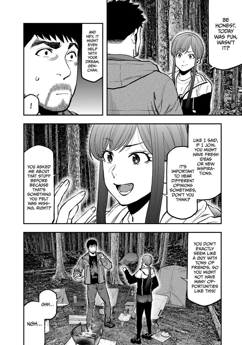 Futari Solo Camp 75 6