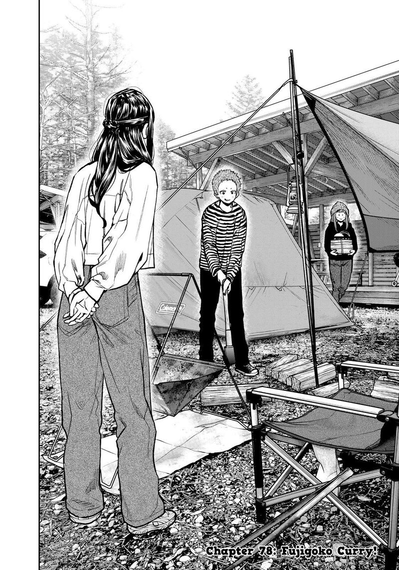 Futari Solo Camp 78 4