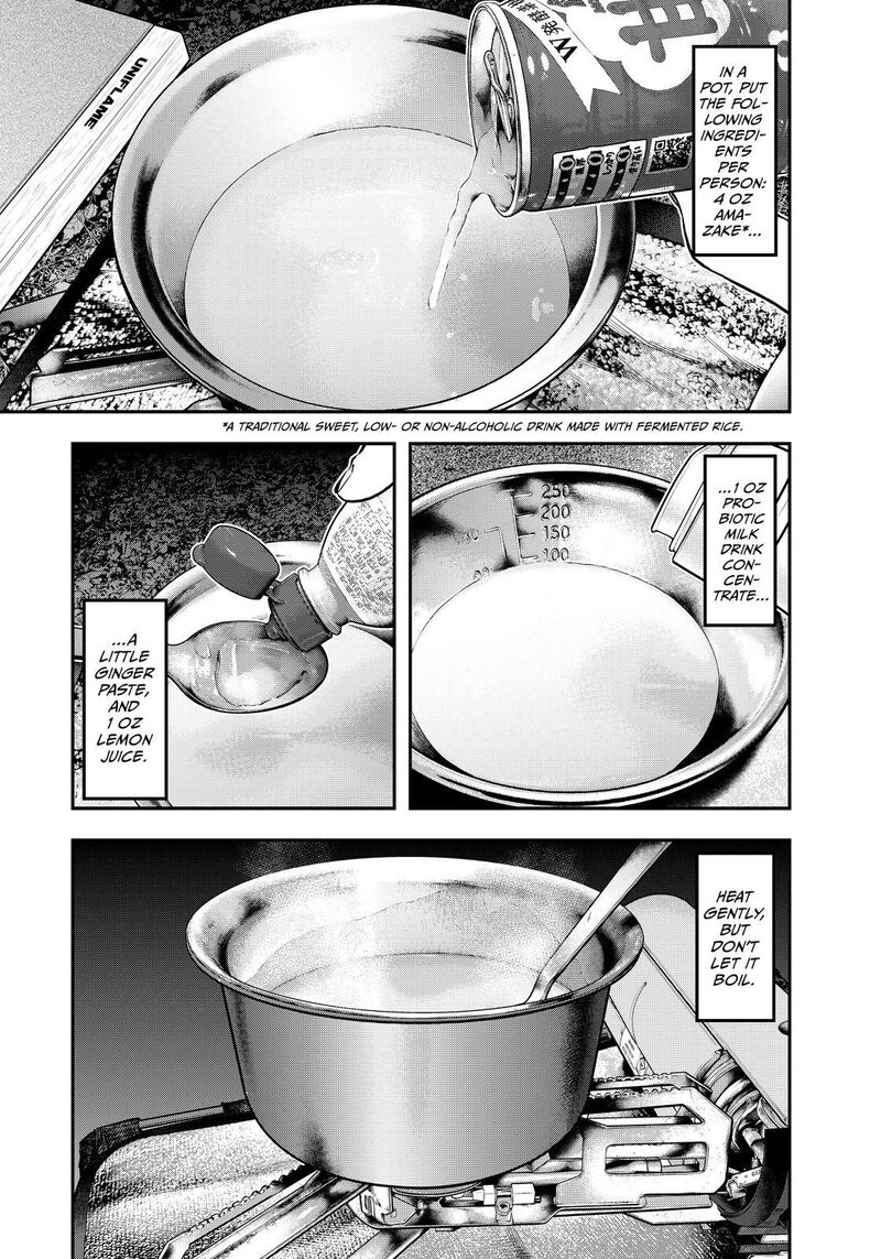 Futari Solo Camp 79 11