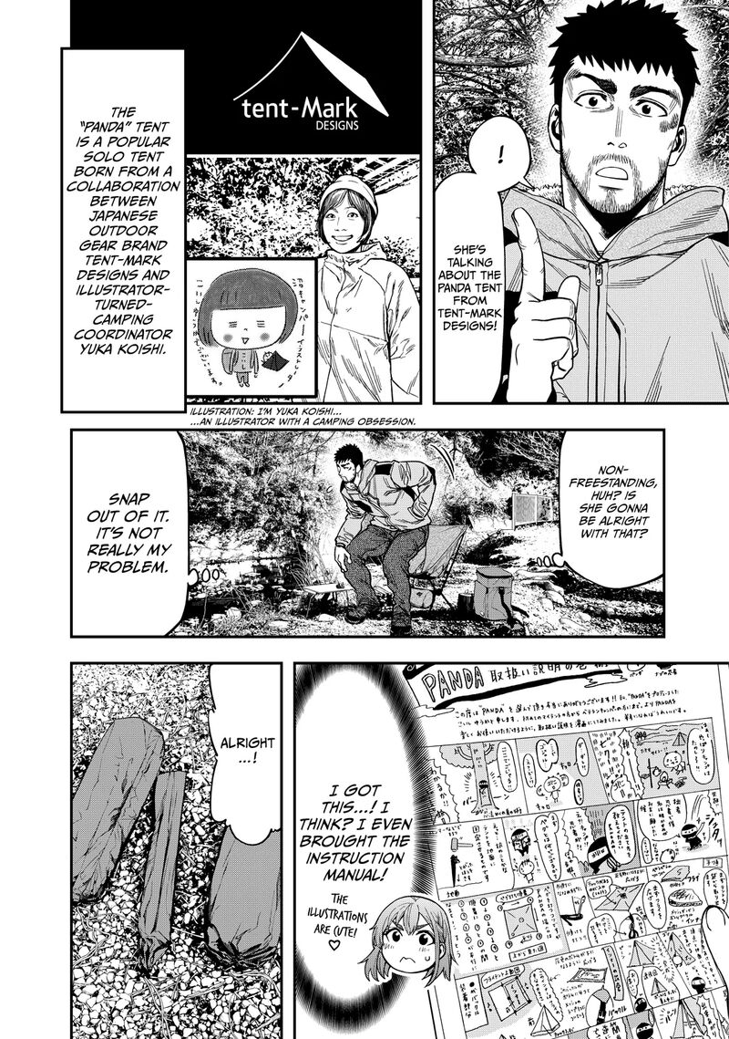 Futari Solo Camp 8 8