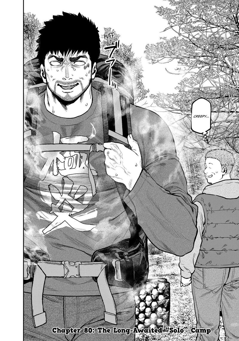 Futari Solo Camp 80 2