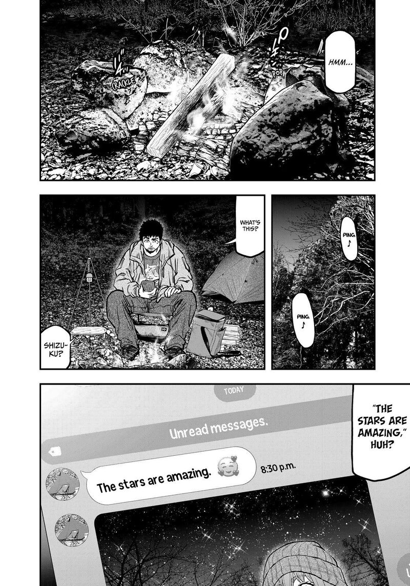 Futari Solo Camp 80 20