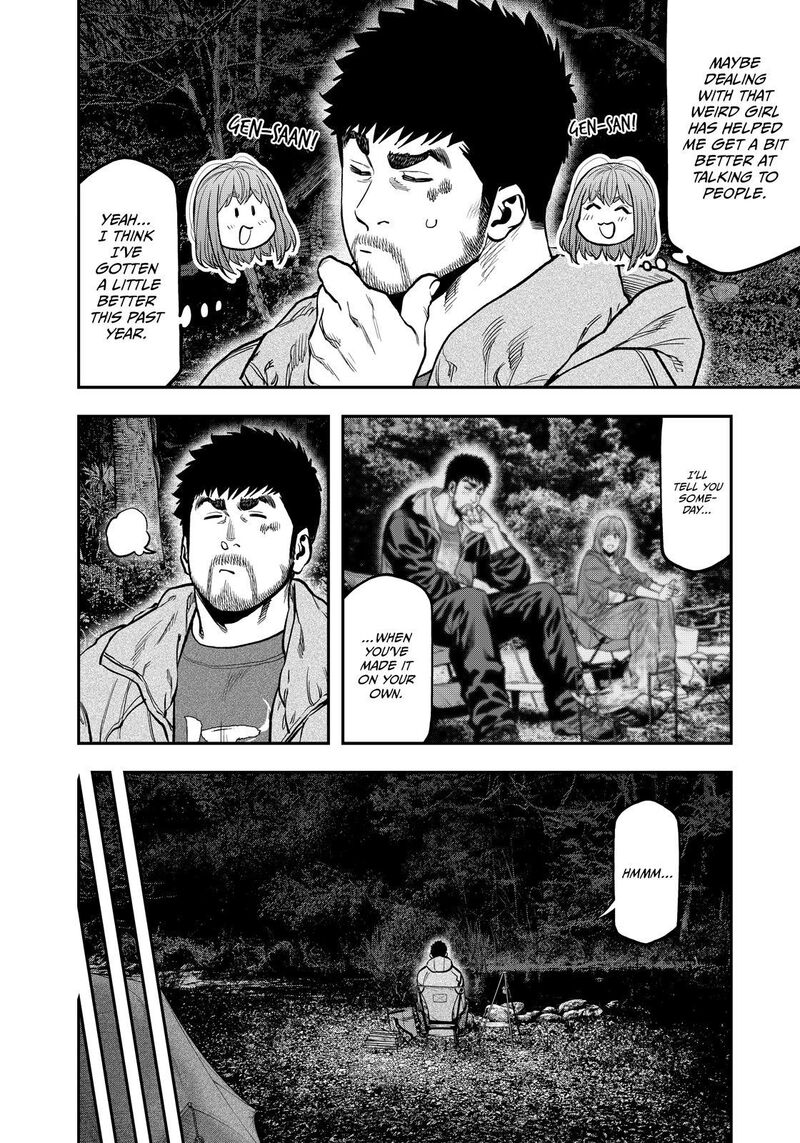 Futari Solo Camp 80 22