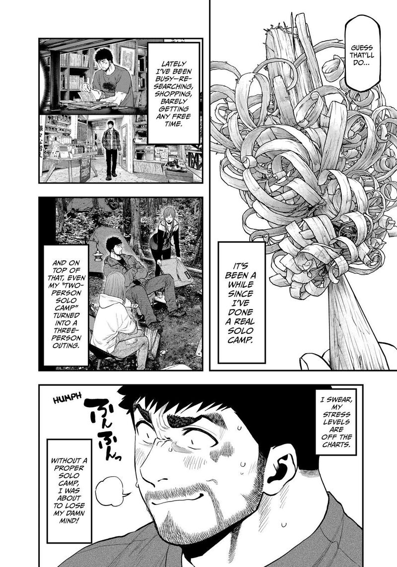 Futari Solo Camp 80 4