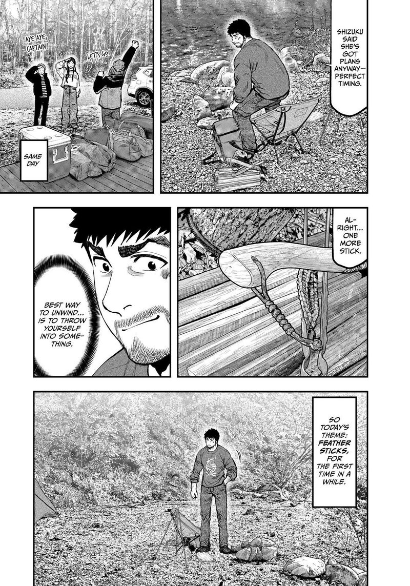 Futari Solo Camp 80 5