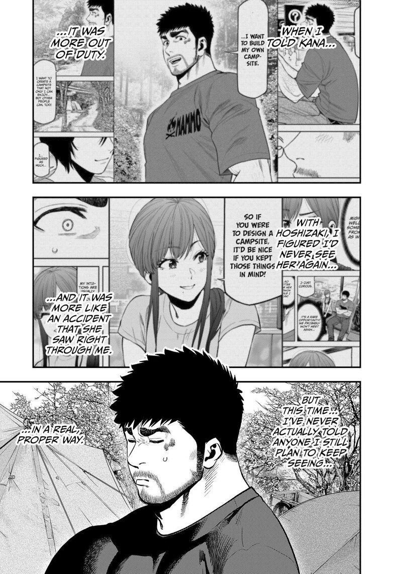 Futari Solo Camp 81 11