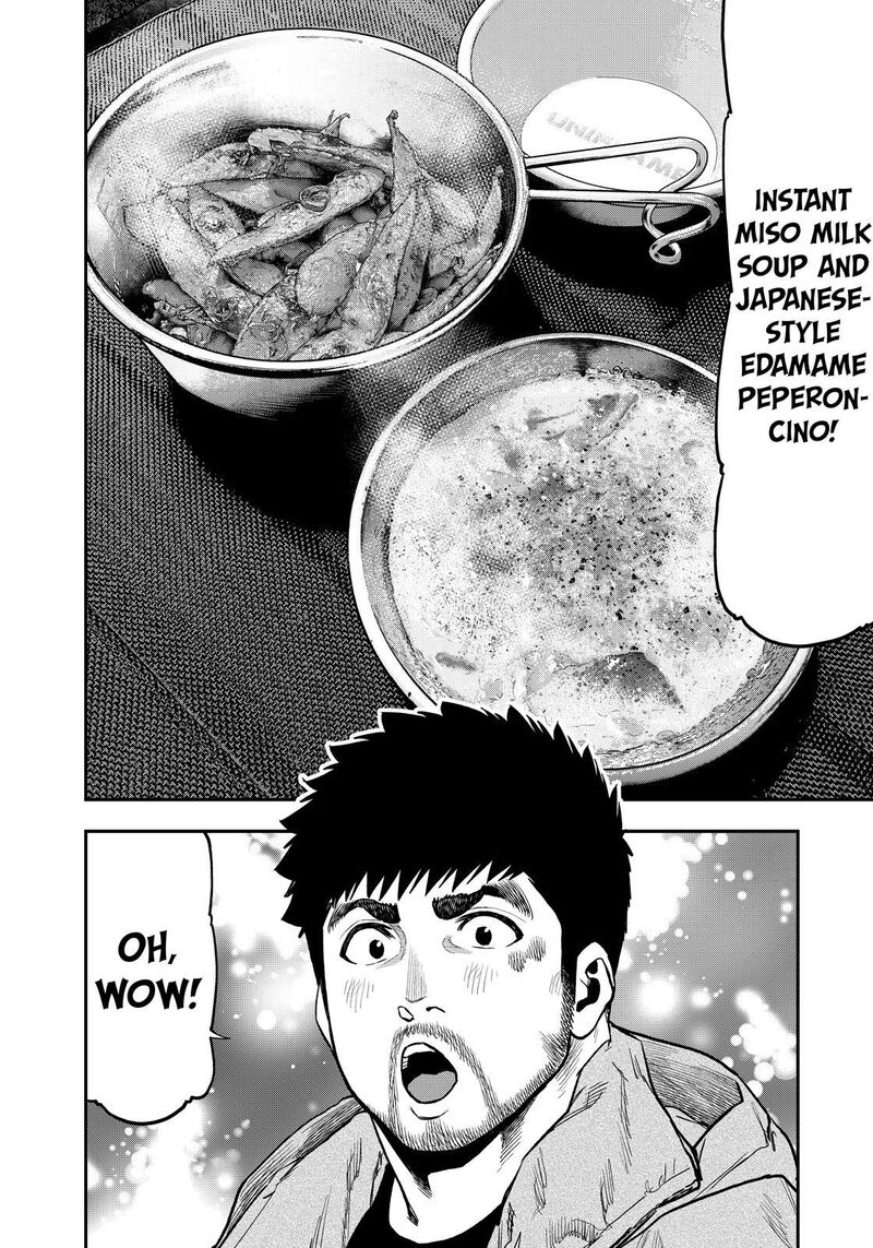 Futari Solo Camp 81 23